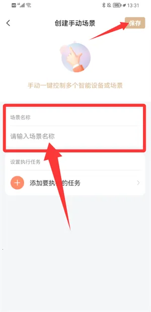 智慧联想摄像头(智能设备管理) 智慧联想摄像头(智能设备管理)
