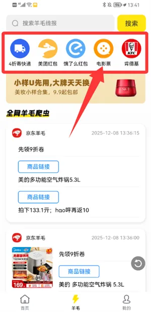 ��Ѽ����(���ﷵ��ƽ̨)