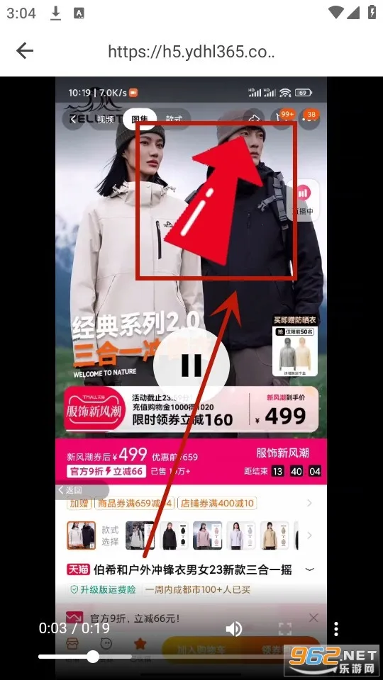 ��Ѽ����(���ﷵ��ƽ̨)