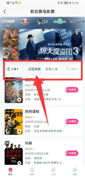 ��Ѽ����(���ﷵ��ƽ̨)