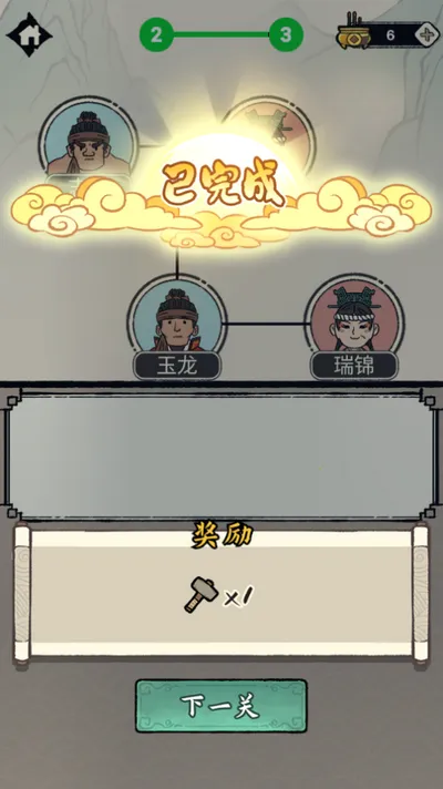 家族重开模拟(家族经营游戏) 家族重开模拟(家族经营游戏)