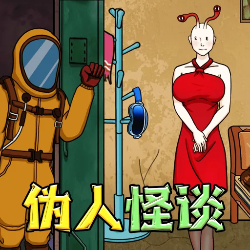 α�˹�̸(�ֲ�������Ϸ)