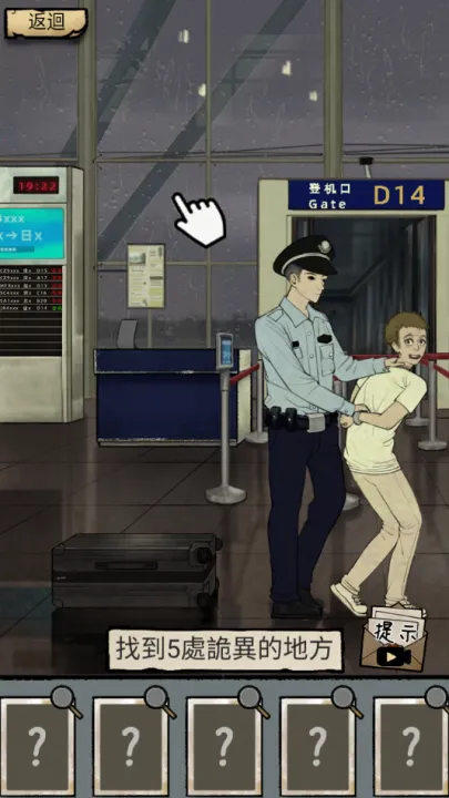 ��̸ʵ¼��׿���ֻ���