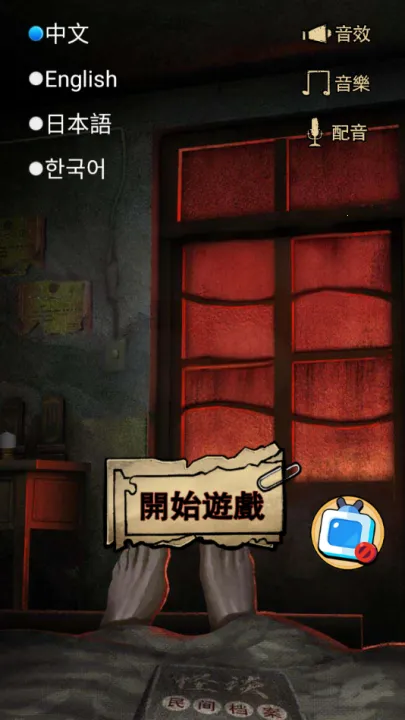 ��̸ʵ¼��׿���ֻ���