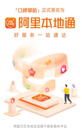 ���ﱾ��ͨ(�̼ҵ��̹���)