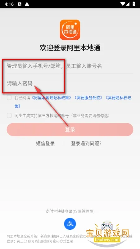 ���ﱾ��ͨ(�̼ҵ��̹���)