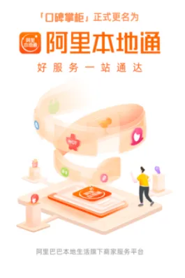 ���ﱾ��ͨ(�̼ҵ��̹���)