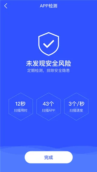 �ƽ���ʿ(��թ��������)