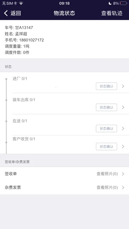 ��·ͨ2026�ٷ�����