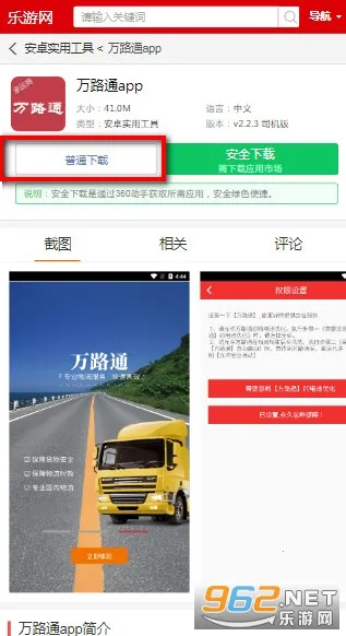 ��·ͨ2026�ٷ�����