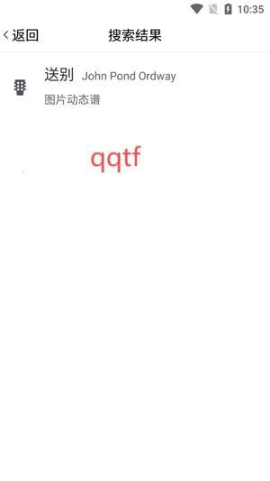 爽翻吉他谱2026最新版本 爽翻吉他谱2026最新版本