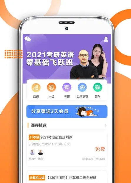 ���ۿ���2026�ٷ����°汾