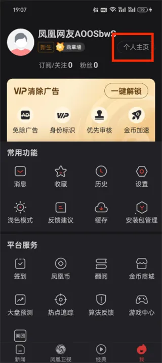 �����Ѷ(����׬Ǯ����)