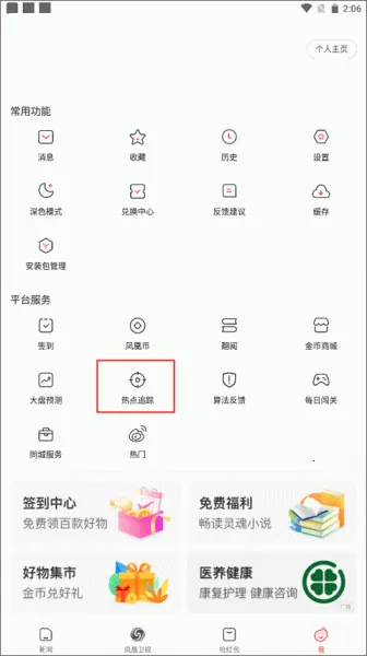 �����Ѷ(����׬Ǯ����)