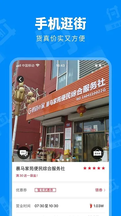 信用付2026下载安装 信用付2026下载安装