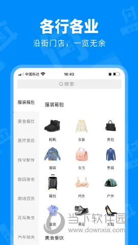 信用付2026下载安装 信用付2026下载安装