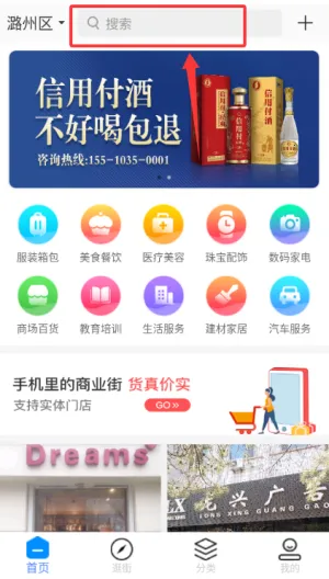 信用付2026下载安装 信用付2026下载安装