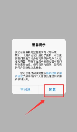 FBox����(Զ�̼��Ӧ��)