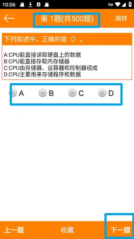 �����һ�����Ա��������ֻ���