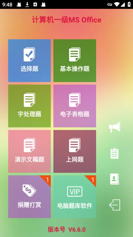 �����һ�����Ա��������ֻ���