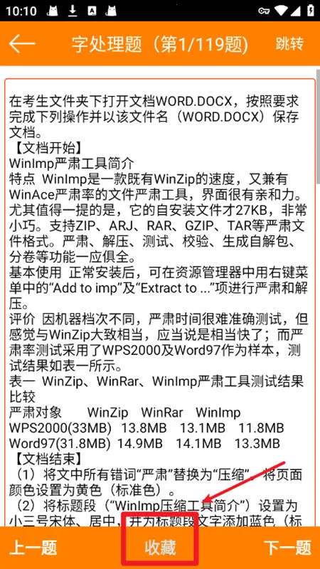 �����һ�����Ա��������ֻ���