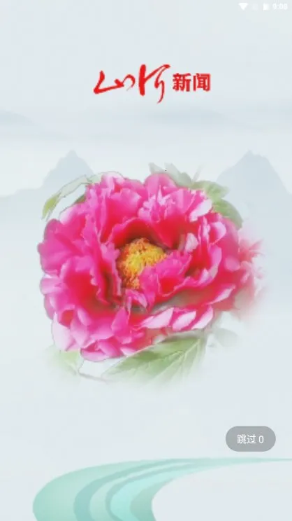 ɽ������2026�ٷ�����