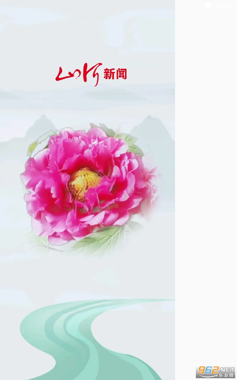 ɽ������2026�ٷ�����