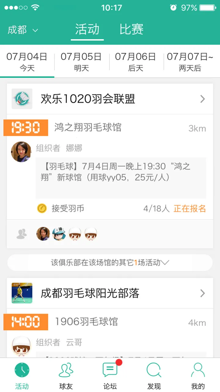 ������(��ë������ƽ̨)