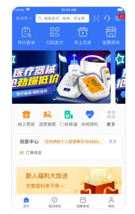 ����ͨ(��������ƽ̨)