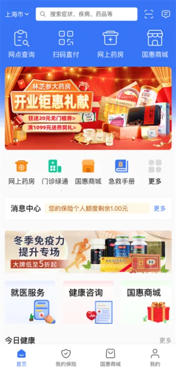 ����ͨ(��������ƽ̨)