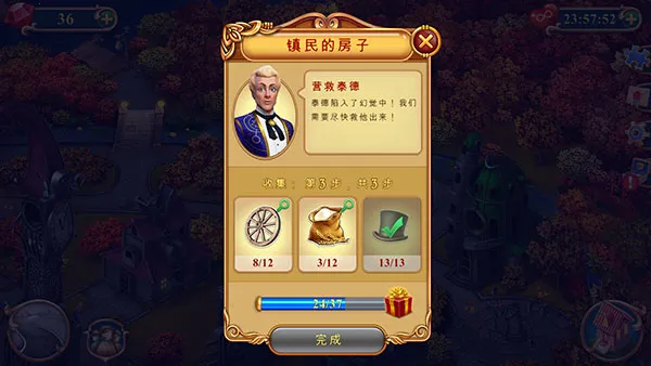 �ӱ������ﰲ׿���ֻ���