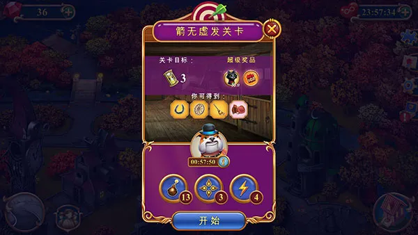 �ӱ������ﰲ׿���ֻ���