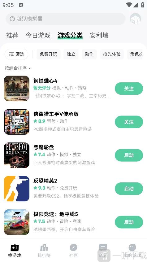 魔核云最新手机版 魔核云最新手机版