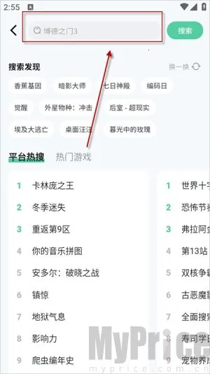 魔核云最新手机版 魔核云最新手机版