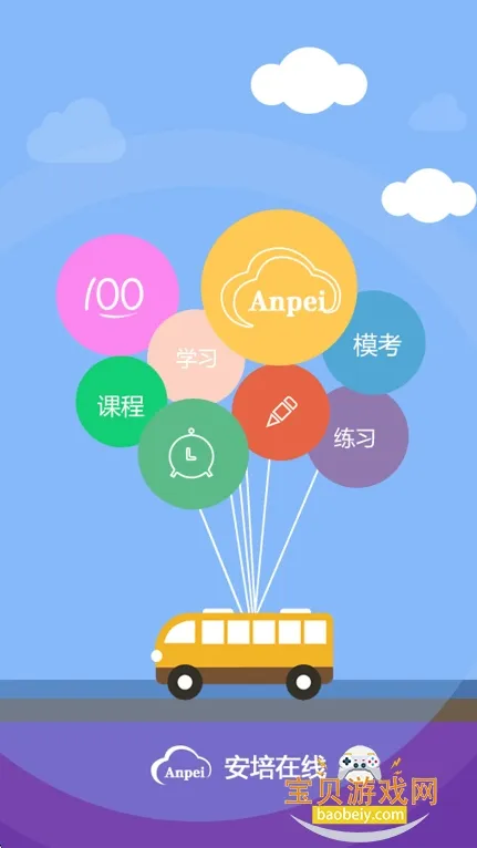 ����(�ֻ��������)