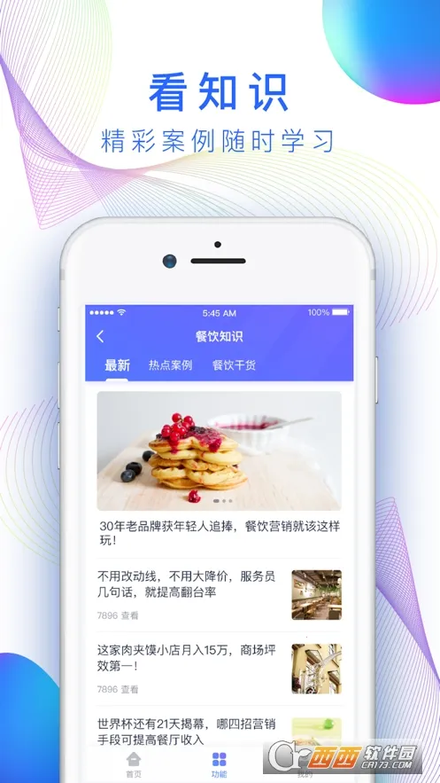 ��С��(�̼ҿ�����)