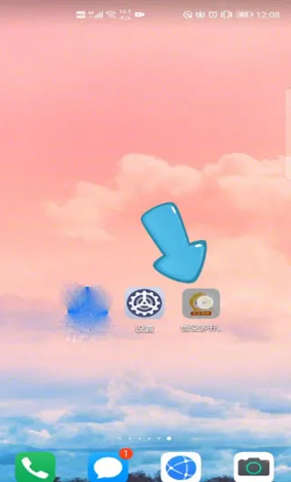 悟空多开分身(应用多开工具) 悟空多开分身(应用多开工具)