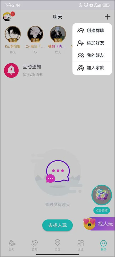 ͬ��100(����ѧϰƽ̨)