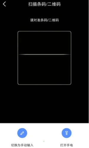 易点固定资产管理(企业资产管理软件) 易点固定资产管理(企业资产管理软件)