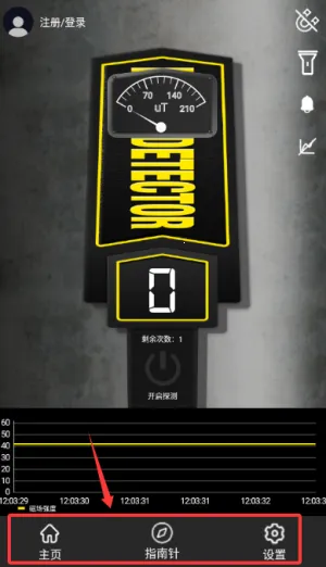 金属探测仪器安卓版手机版 金属探测仪器安卓版手机版