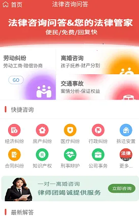 ������ѯ�ʴ�׿���ֻ���