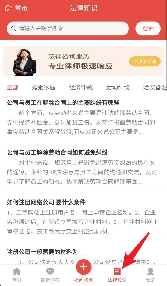 ������ѯ�ʴ�׿���ֻ���