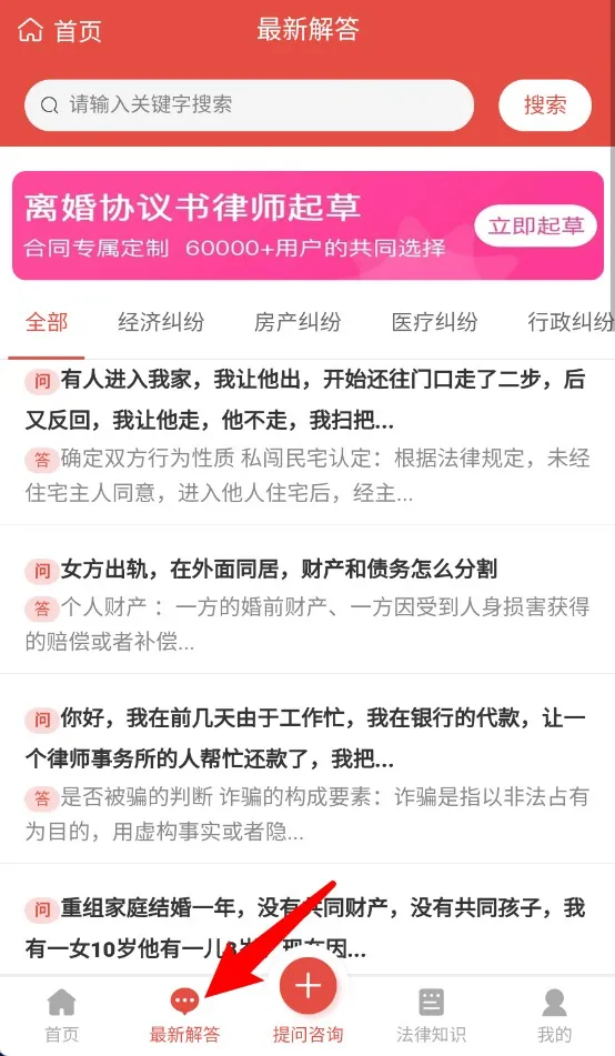 ������ѯ�ʴ�׿���ֻ���