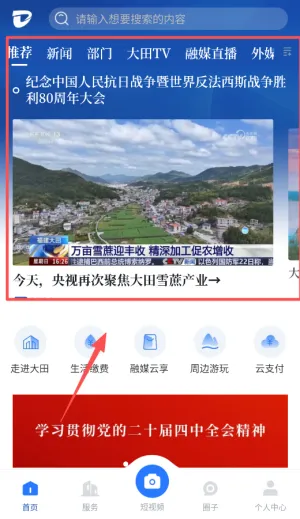 �´���2026�ٷ����°汾