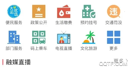 �´���2026�ٷ����°汾