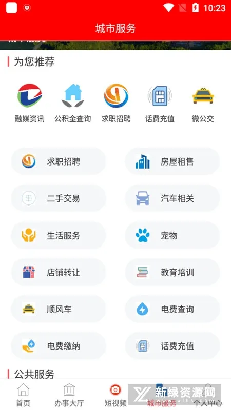 �´���2026�ٷ����°汾