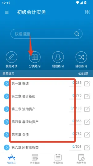 ������ƿ���2026���°汾