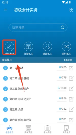 ������ƿ���2026���°汾