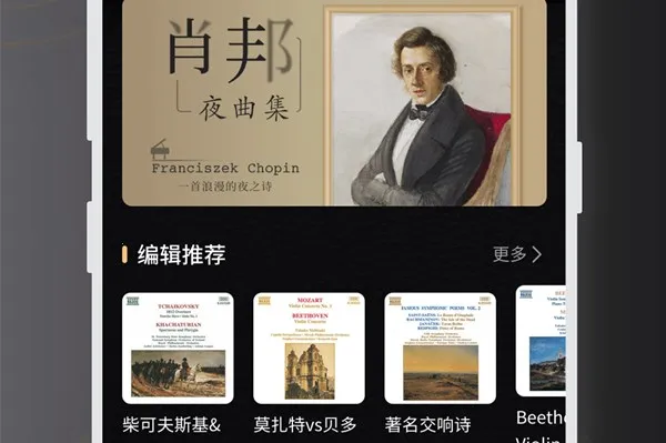 ����HIFI2026�ٷ�����