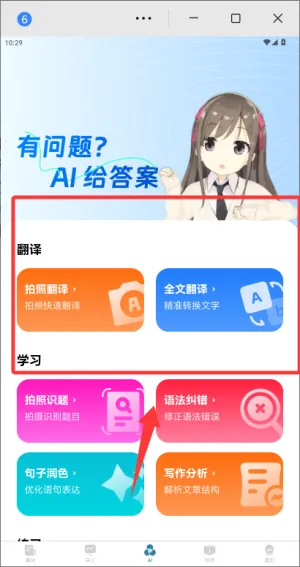 ������������ѧϰ(��������ѧϰ����)